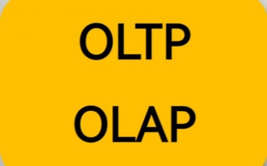 OLAP 和 OLTP 的区别