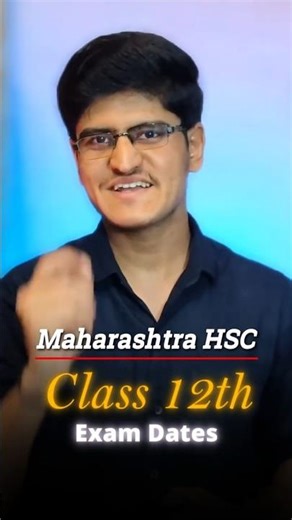 Maharashtra HSC Class 12th Board Exam Time Table Released Officially | HSC Board Exam Dates #hsc2025