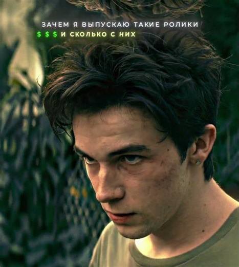 "He Didn't Come for Conversation" ☠️🔥 Wayne MATADORA (Slowed) #Trending #Shorts