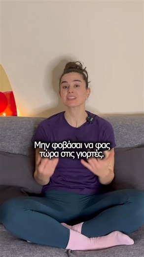 Niki Gigourtaki • Fitness Coach on Instagram: "Γράψε μου τη λέξη «κουραμπιές» στα σχόλια αν θέλεις να χάσεις 5-8 κιλά και να γίνεις πιο δυνατή το 2026👇"