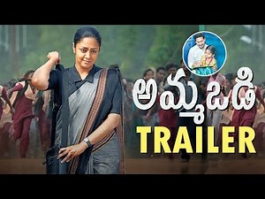Jyothika Amma Vodi Movie Official Trailer | Latest Trailer 2024 | Jyothika Latest Movie |