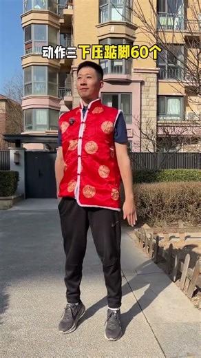 Keep Moving This Spring Festival! HomeWorkout MorningRitual