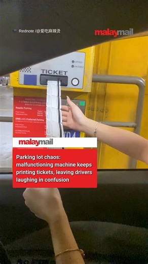 23K views · 119 reactions | A simple parking stop at One Utama turned hilarious as the machine kept printing tickets nonstop. Drivers were left both laughing and confused by the malfunction. | Malay Mail | Facebook