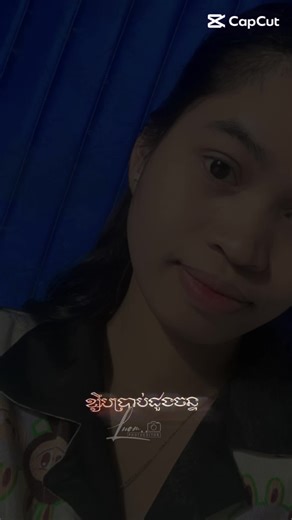 Jlin នៅលើ TikTok