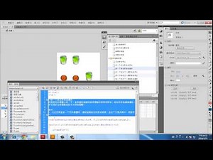 flash 基礎教學04