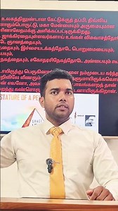 மனிதன் பாவத்தினால் இழந்து போன மூன்று காரியங்கள்