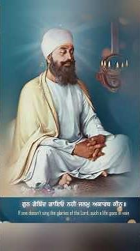 Guru Tegh Bahadur 350th Shaheedi Divas | Salok Mahalla 9 | Gurbani