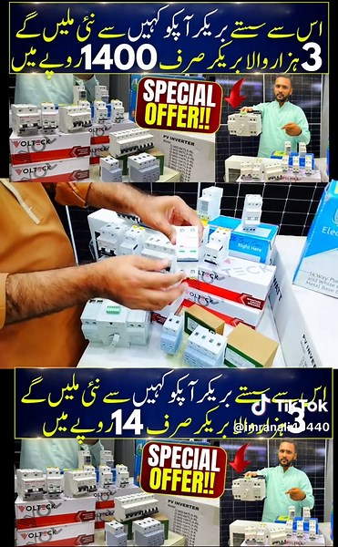 Understanding Circuit Breakers: Key Concepts and Operation