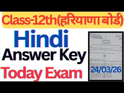Class 12 Hindi answer key today exam 2026 haryana board। hindi solution today exam 12th hbse।