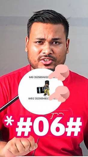 1M views · 13K reactions | এই কোড সবার লাগবে ফোন চুরি ঠেকাবে #reel #reels | alamin hossen 001 pro | Facebook