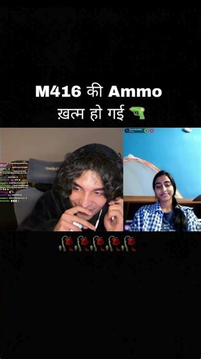 M416 की Ammo ख़त्म हो गई 🔫 on Omegle+Monkey App #live #monkey #omeglechat #omeglelaughs