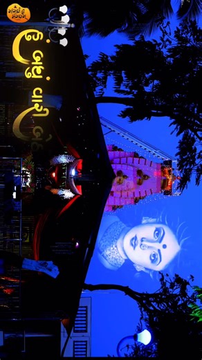 ‼️ *માંગલ હી મંગલમ્* ‼️ on Instagram: "ભગુડા આરતી લાઈવ નિહાળવા ફોલો કરો... માં માંગલ હિ મંગલમ્ Jay mangal maa #mangaldhambhagudaofficial #mangaldham_bhaguda #mangaldham #mangaldhambhaguda #mangaldhambhagudaofficia #mogal #mogalmaadi #mogalirekulu #mogalkrupa #mogaldham #mogalchoru #mogalwala #mogalchoru❤🙏 #mogaldham_bhguda #mogal_maa_no_ladko #mogalmaa #mogaldham_bhguda #mogaldhambhaguda #mogaldhambhaguda #mogaldhambhagudaofficial #bhaguda #bhaguda_gaam_aej_mogal_dham #bhaguda_mogal_dham #bhagu