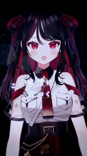 【 歌ってみた 】スピカ/ロクデナシ #cover #vtuber #shorts