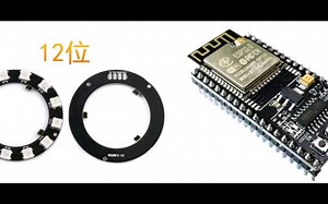 ESP32 MicroPython 点亮WS2812灯环
