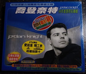 Jordan Knight - Jordan Knight