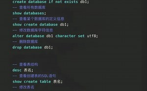 保姆级总结 | 操作数据库常用的SQL语句，SQL开发工具推荐