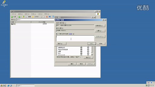 windows server 2003搭建web服务器