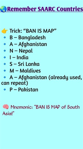 📚 Remember All SAARC Countries with One Line | BAN IS MAP Trick// shorts