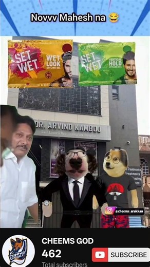 Cheems Memes 🤣 #cheems #cheemstamil #funny