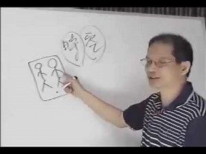 胡一鸣八字教学 第一集