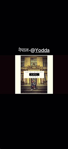 #yodda #fyp #viral #nepalisongs24702 #nepalisong