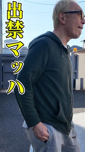 ユーチャン （世田谷ベース所属） | Custom for traveling motorcycles マッハで旅に出る為に #ホッドロッ#mooneyes#cb400sf #Japan#custom#japan #motorcycle#z400fx#chopper... | Instagram