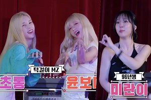 Watch: “Running Man” Cast Feels Generation Gap With Apink’s CHOBOM And Mirani In Fun Preview