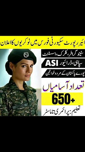 18K views · 175 reactions | Airport Security Force ASF Jobs #todayjobs #jobsearch #onlinejobs #latestjobs #newjobs #jobsite #hiringnow #govtjobs #ASFJobs #ASF | Latest Jobs 2025 | Facebook
