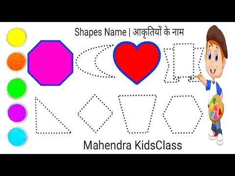 Shapes Song draw For Kids | Learn 2D Shapes song draw For KidsToddlers Learning Preschool Video
