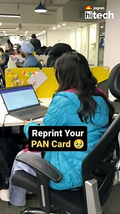 1.3M views · 10K reactions | Lost your PAN Card? No worries! Reprints are easy. Watch how to get a new one in minutes. #ReprintPAN #PANCard #office #officereel #reels #government (Pan card, aadhaar card, pan card update, update number, life hack, government) | Jagran Tech Gyan | Facebook