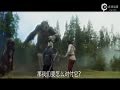 好莱坞电影《第七子》中文预告