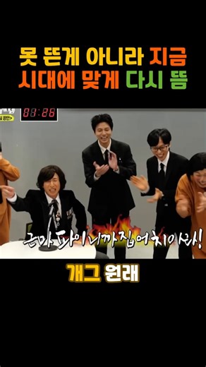 The reason why algorithm genius Yang Sang-guk is rising