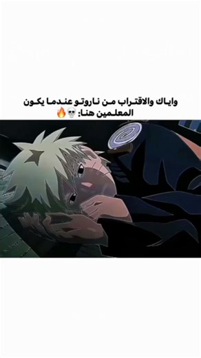 𝐋𝐔𝐅𝐅𝐘 𝐁𝐋𝐀𝐂𝐊 🖤 on Instagram‎: "إذ اعجبك المقطع لاتنسى المتابعة ❤️ #anime #otaku #انمي #انميات #naruto #otaku"‎