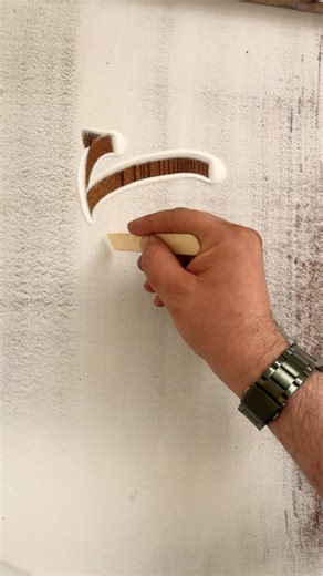 Muhammad (The Praised One) #calligraphy #short