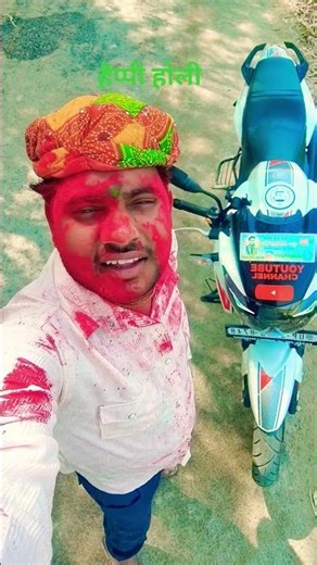 Happy Holi to all brothers/* From Shastri Rahul Baghel Star ⭐