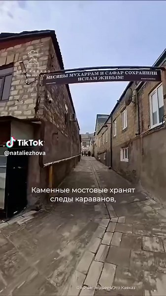 Дербент — один из самых древних городов России. Приезжайте сюда, чтобы проникнуться его удивительной историей⏳