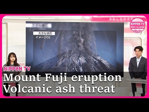 Mt. Fuji eruption: how to deal with 490mil. cubic meters of volcanic ash