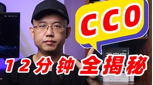 12分钟读懂CC0，什么是CC0?NFT版权形式有哪些？