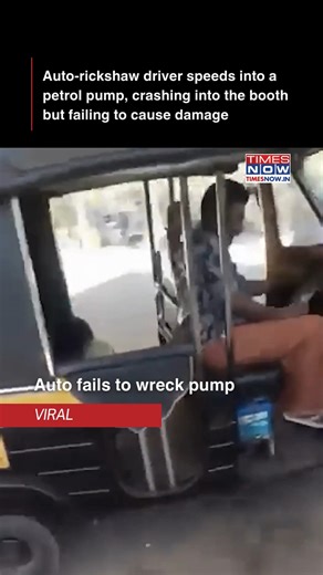 An auto-rickshaw driver in Kerala shocked onlookers by speeding into a Bharat Petroleum petrol pump and crashing into the booth. The impact threw him off his seat, but luckily, no major damage or injuries were reported. Staff members had sensed his aggressive driving moments before the crash. The reason behind the incident remains unknown—whether it was brake failure, intentional damage, or a stunt for social media. Netizens found the incident hilarious, joking that he thought he was driving a J