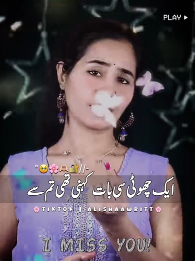 Romantic Poetry for Couples