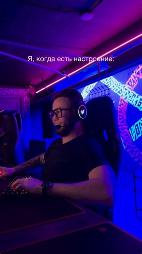 GAME OVER • КОМПЬЮТЕРНЫЙ КЛУБ | АНГАРСК on Instagram: "GAME OVER - принимает вас любыми! ❤️ 📍г. Ангарск, 33 мкр, 9е 📲+7(993)937-67-67 #компьютерныйклуб #ангарск"