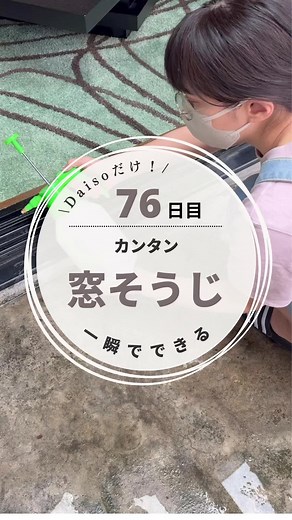 おすすめのアカウント