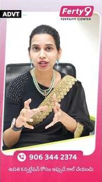 Are you trying to conceive and looking for the best fertility center in Hyd? | Dr. Shruthi | Ferty9