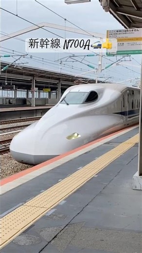【新幹線】久しぶりの新幹線👍