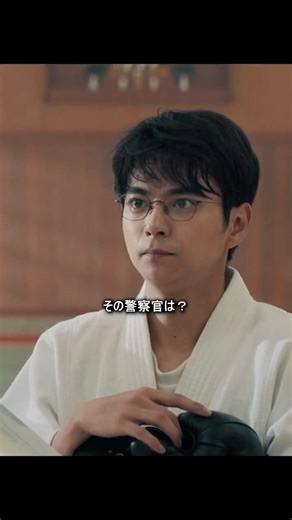 人命救助のテクは身に付けていたわけだな #教場Reunion #映画 #movie #shorts