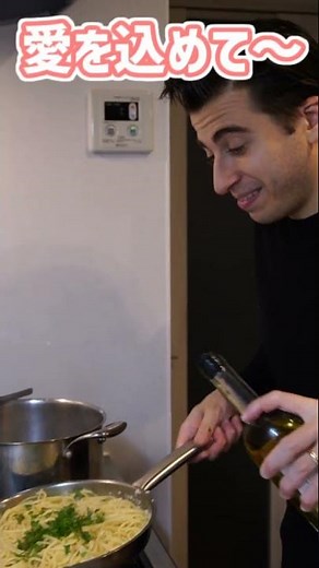 めちゃめちゃシンプルなアーリオオーリオペペロンチーノの作り方【Spaghetti Aglio Olio e Peperoncino】 #Shorts