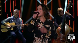 ZAZ — «Que vendra». Вечерний Ургант. Фрагмент выпуска от 05.02.2019