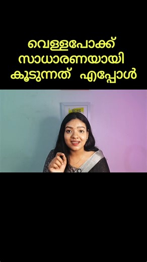 When does vaginal discharge usually occur? | White Discharge -Dr Jeeva Sanjeev