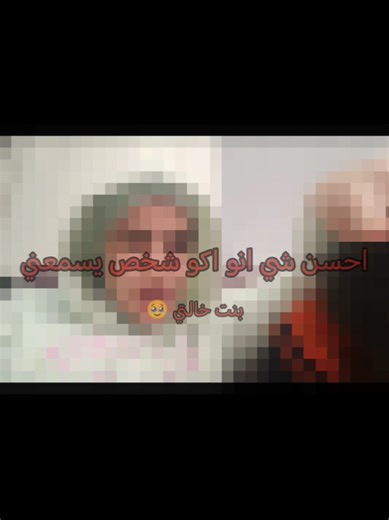 شوكت احنا @🥷🏻🎀? #fyppppppppppppppppppppppp #viral #بنت_خالتي#مول_بابلون #سكيز