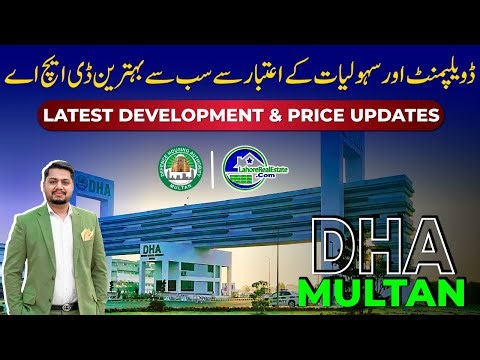 DHA Multan Latest Development & Price Updates | Investment & Facilities Overview